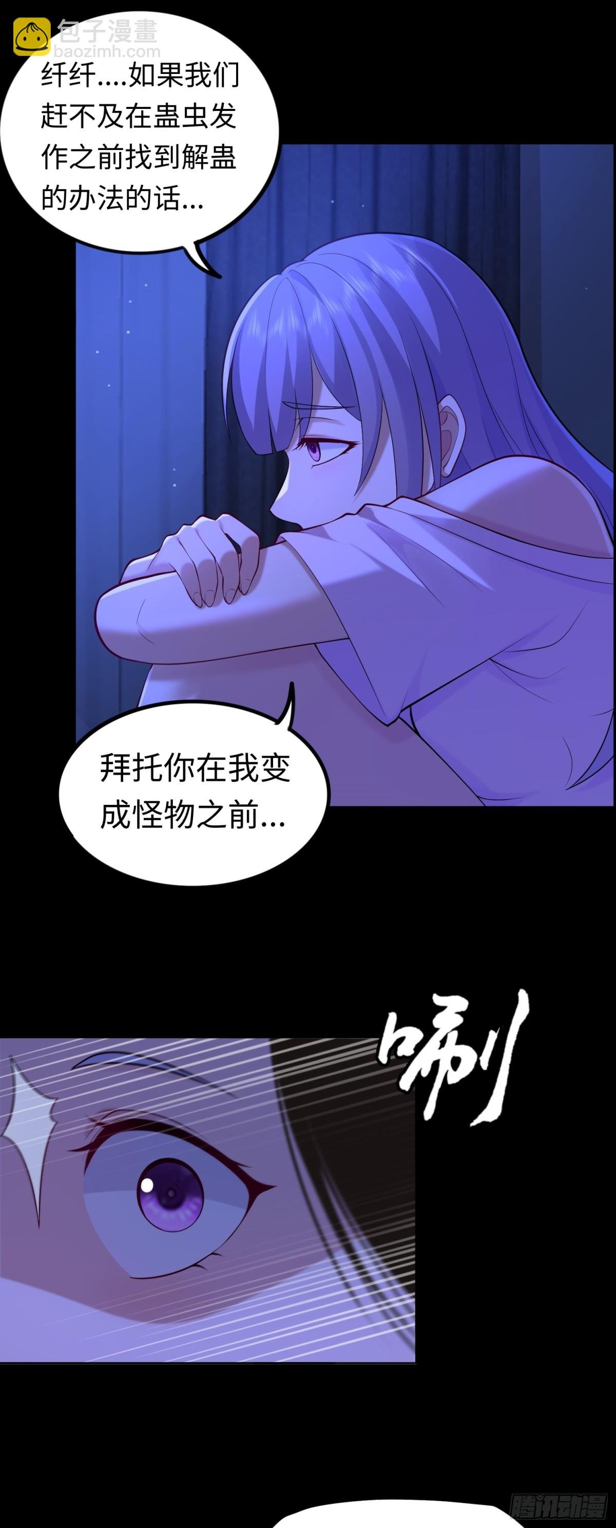 第30话 深夜谈心