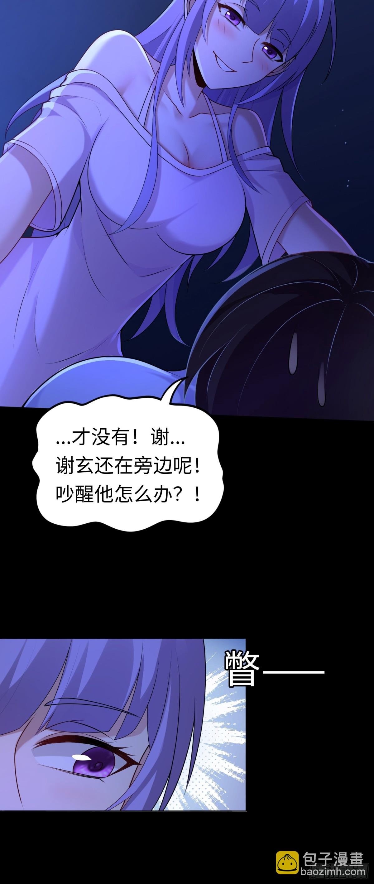 第30话 深夜谈心