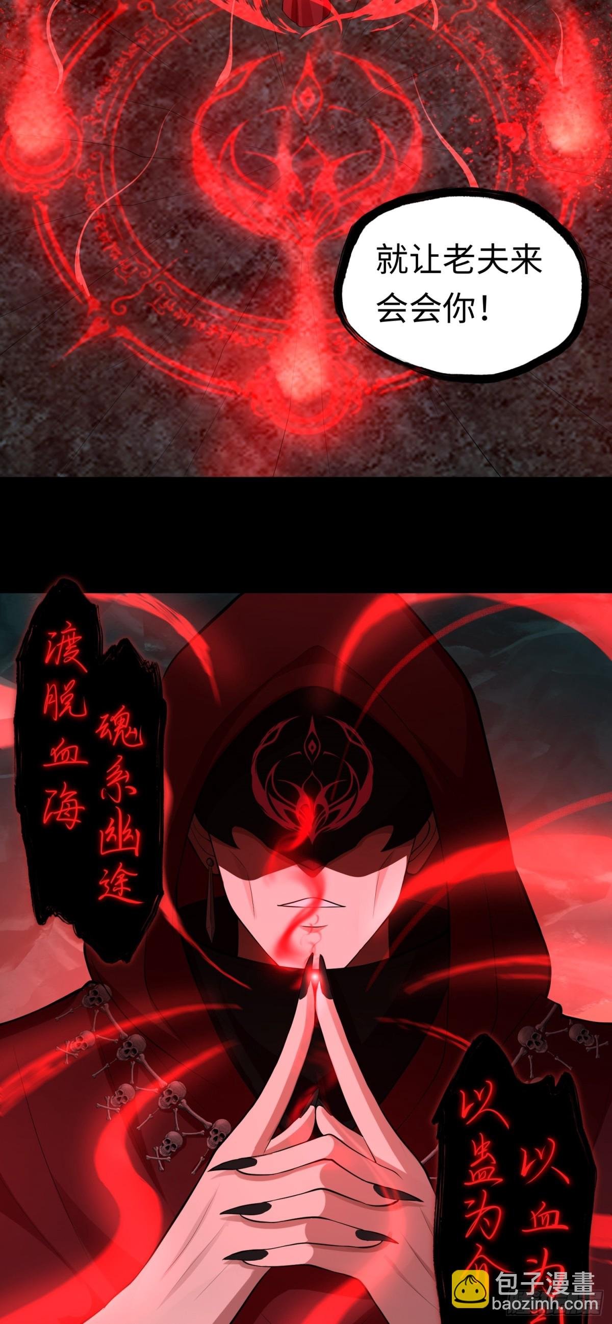 第30话 深夜谈心