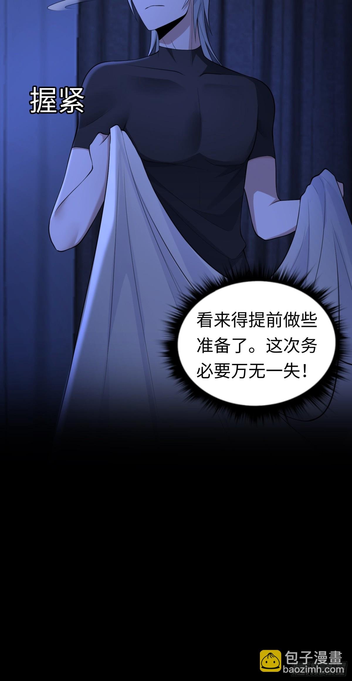 第30话 深夜谈心