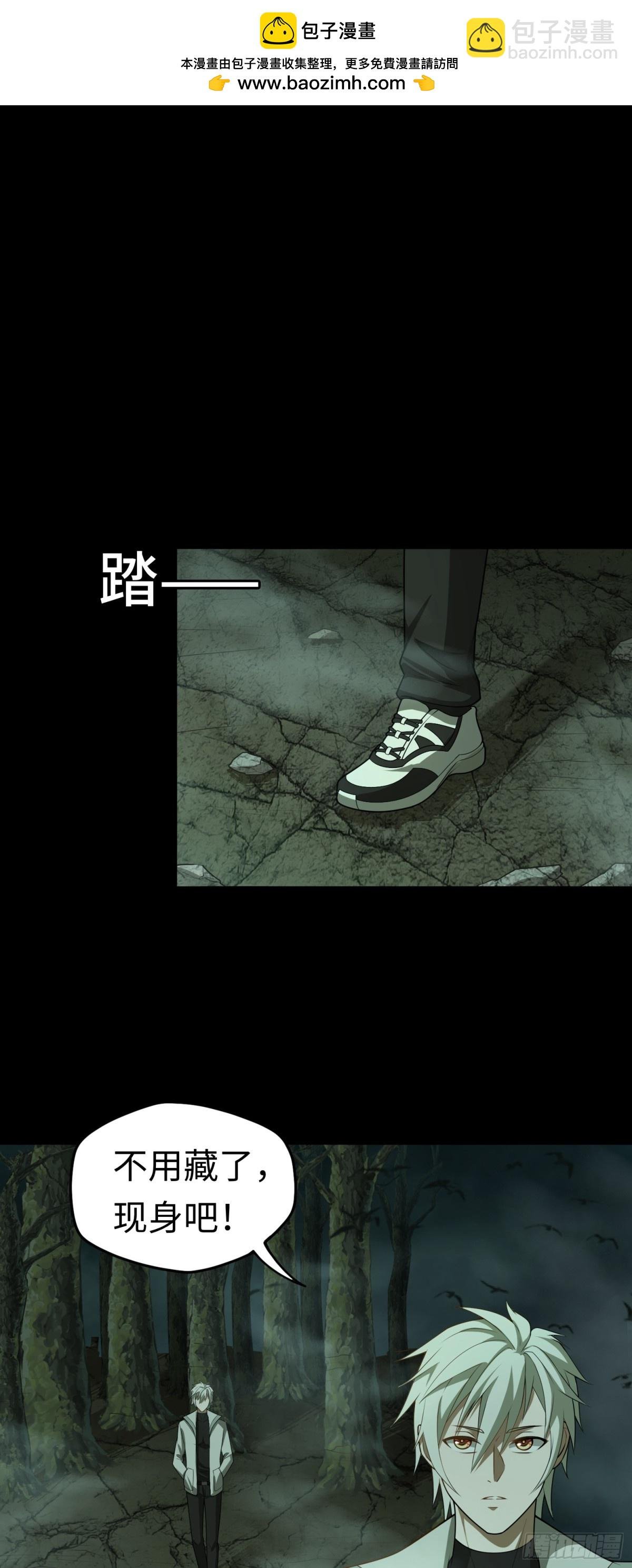 第31话 上当了吧你！