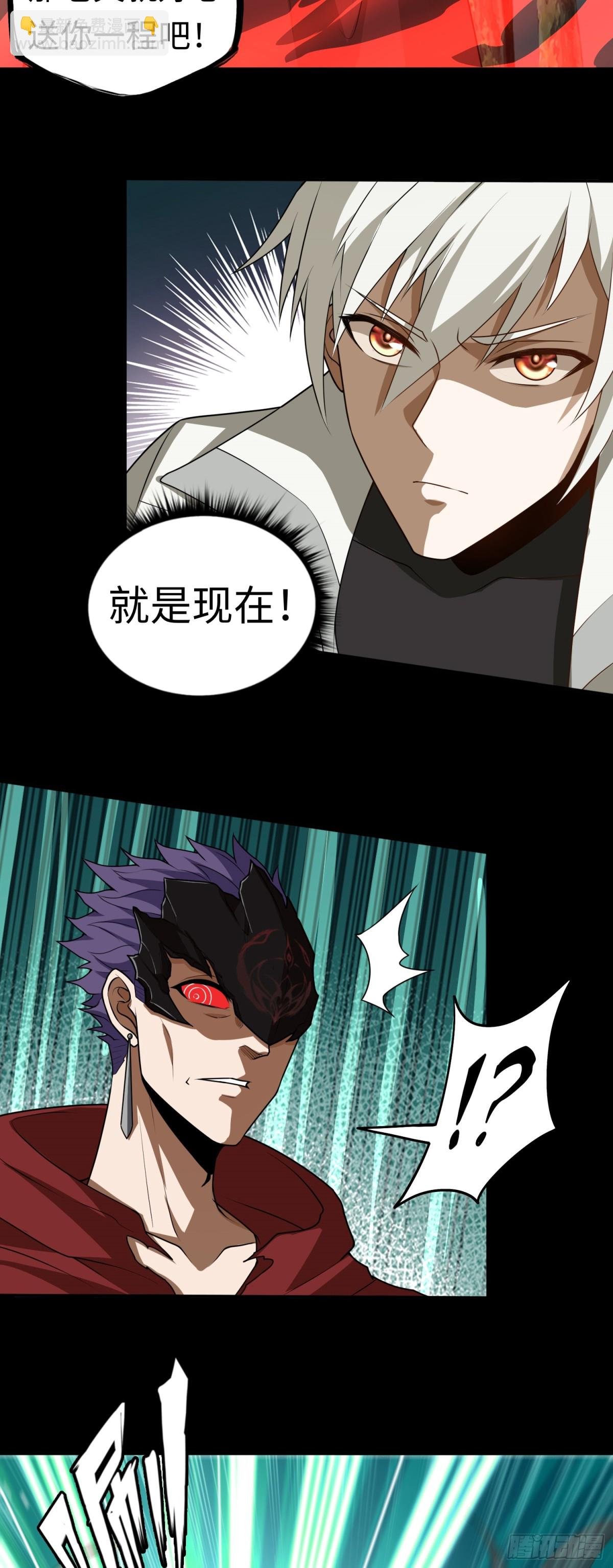 第31话 上当了吧你！