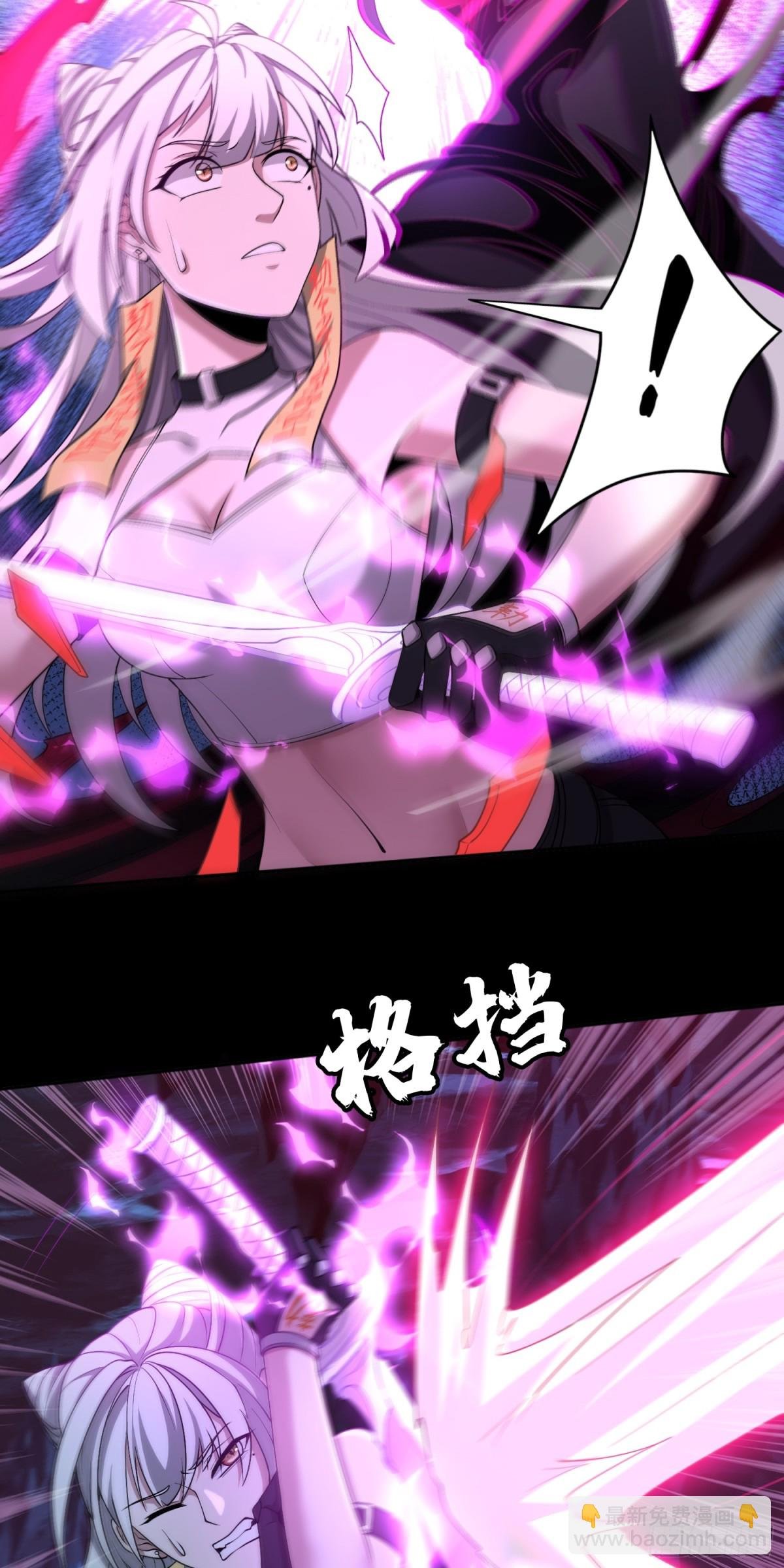 第34话 蛊母现身！