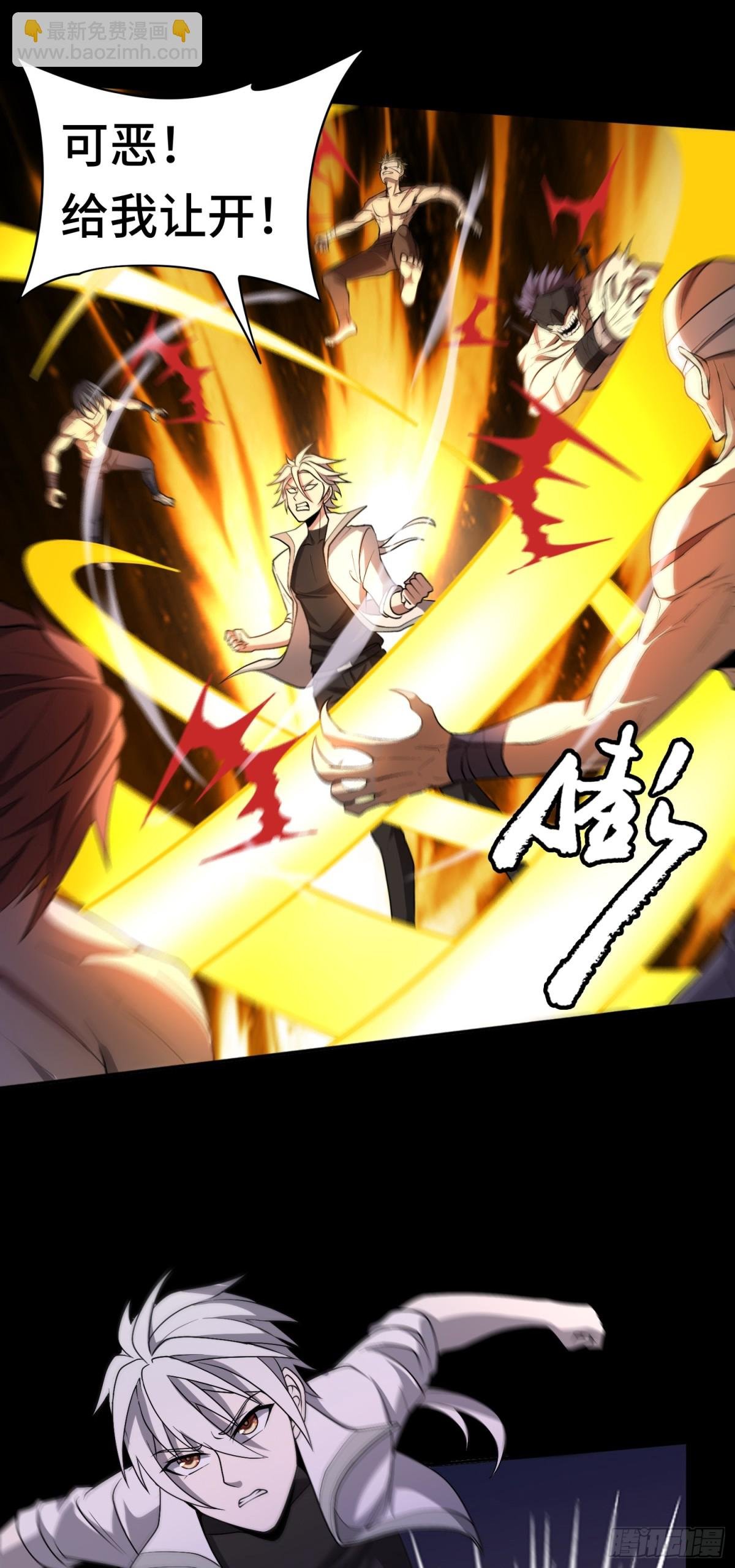 第34话 蛊母现身！