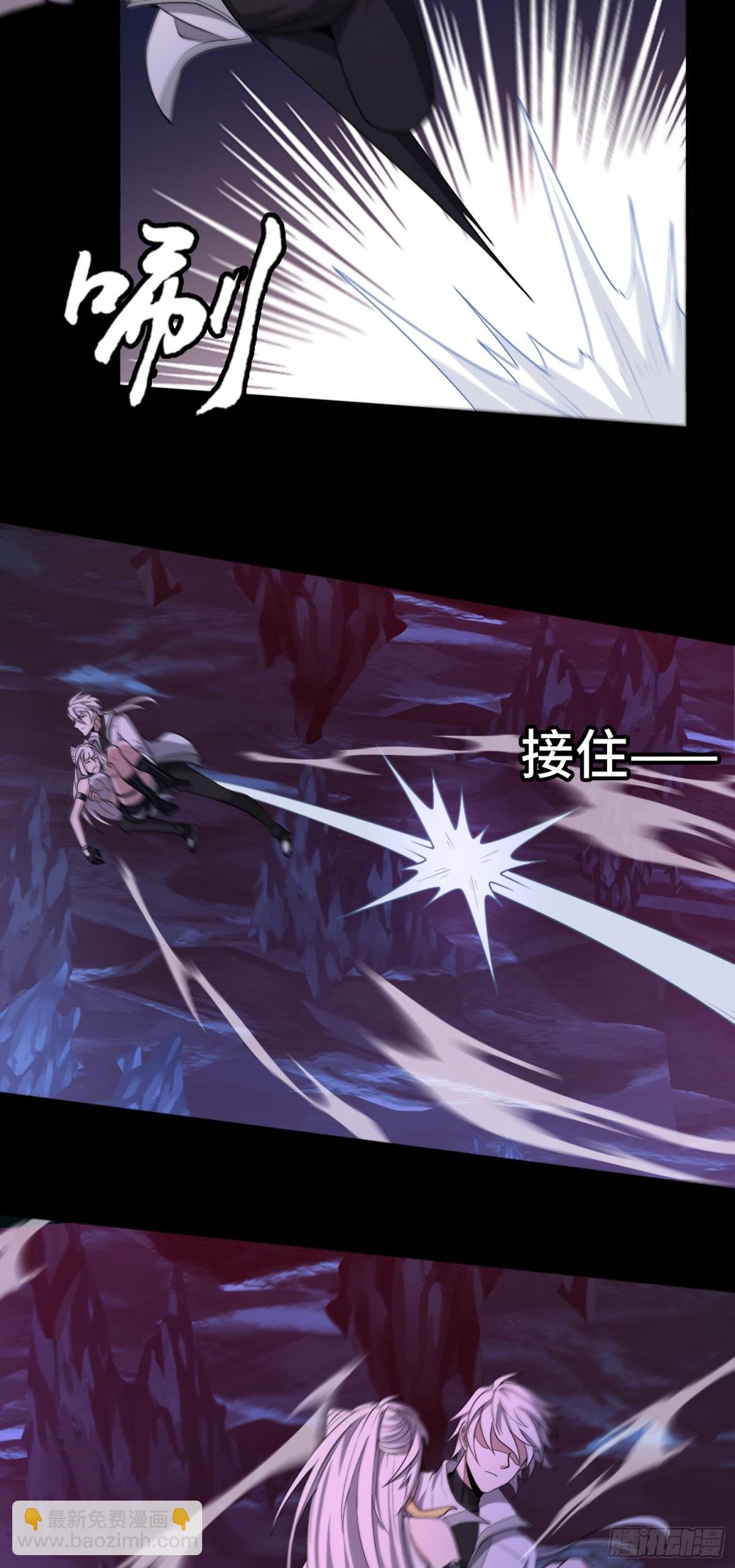 第34话 蛊母现身！