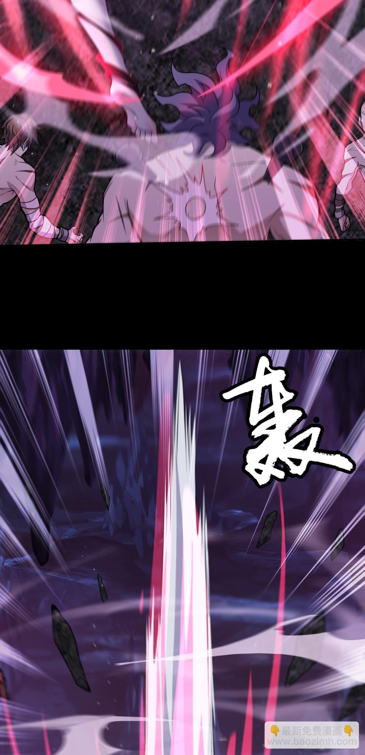 第34话 蛊母现身！