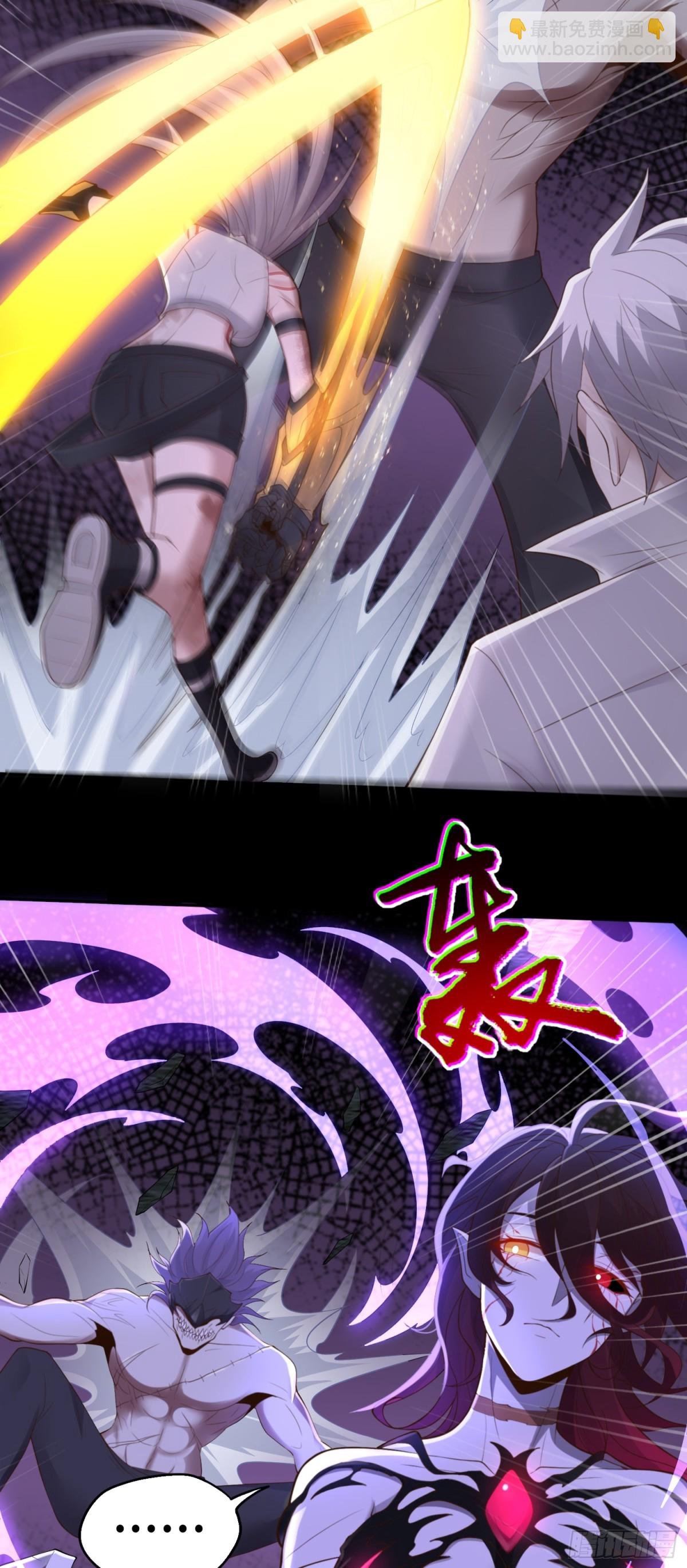 第35话 速度压制！
