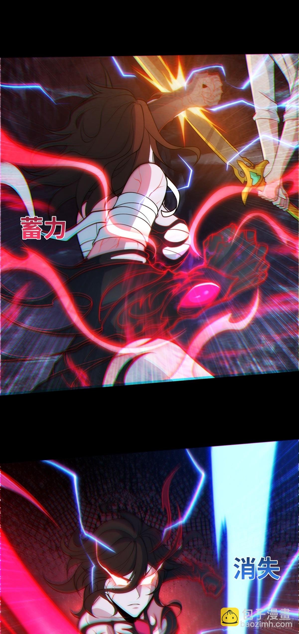 第35话 速度压制！