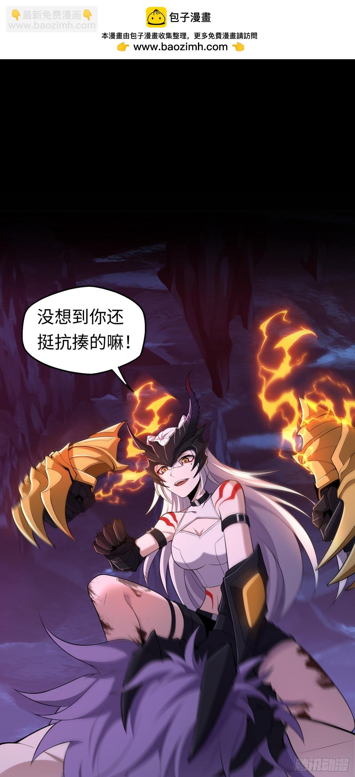 第36话 第二形态？！