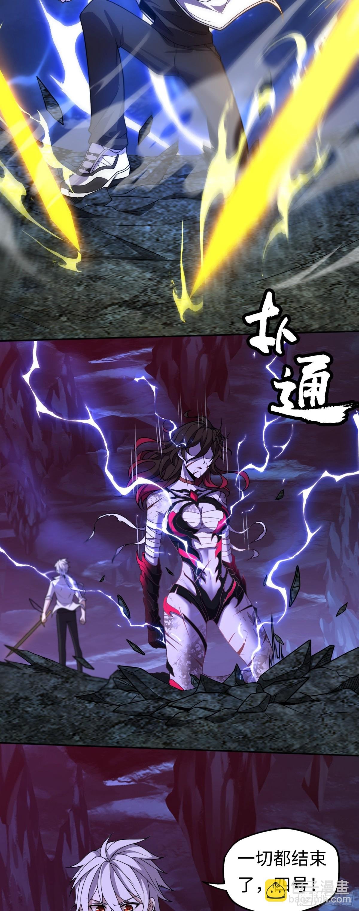 第36话 第二形态？！