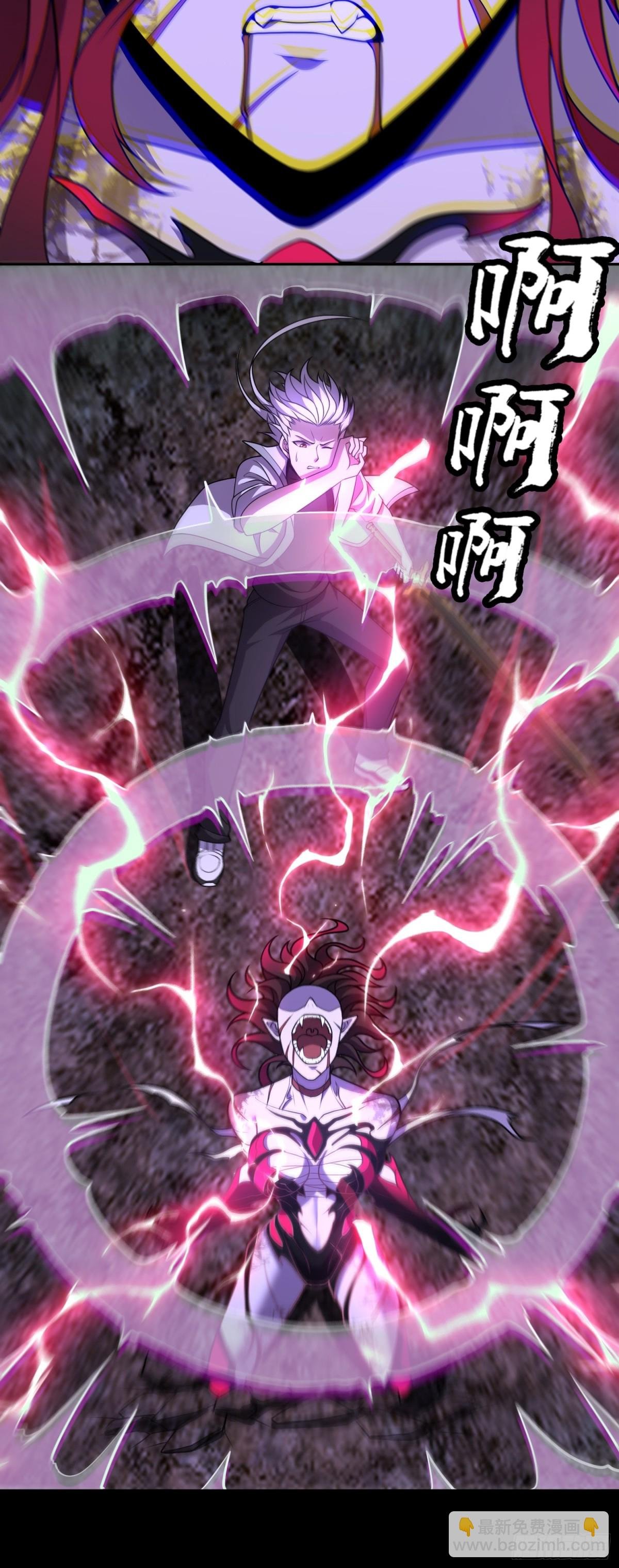 第36话 第二形态？！