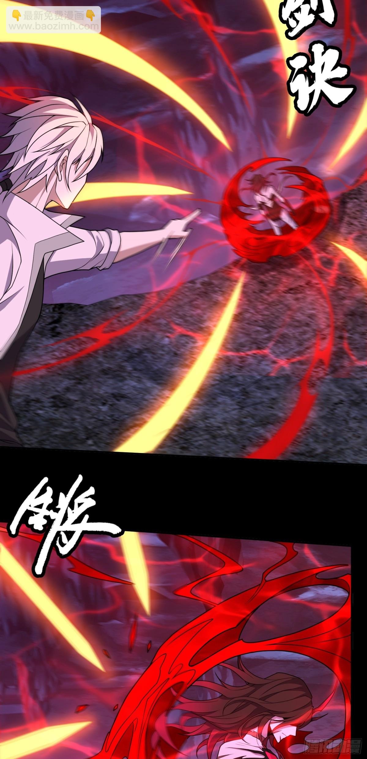 第36话 第二形态？！