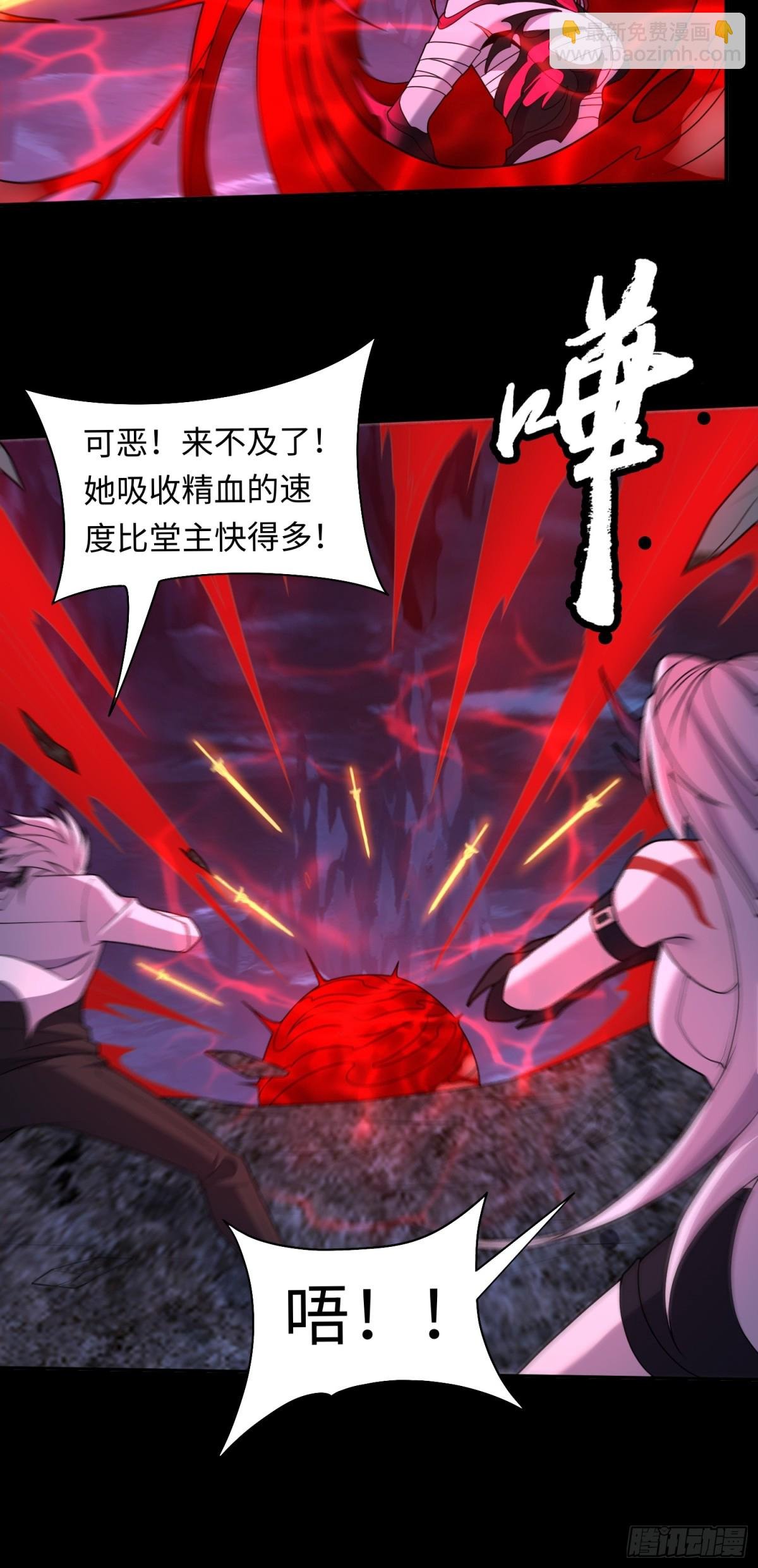 第36话 第二形态？！