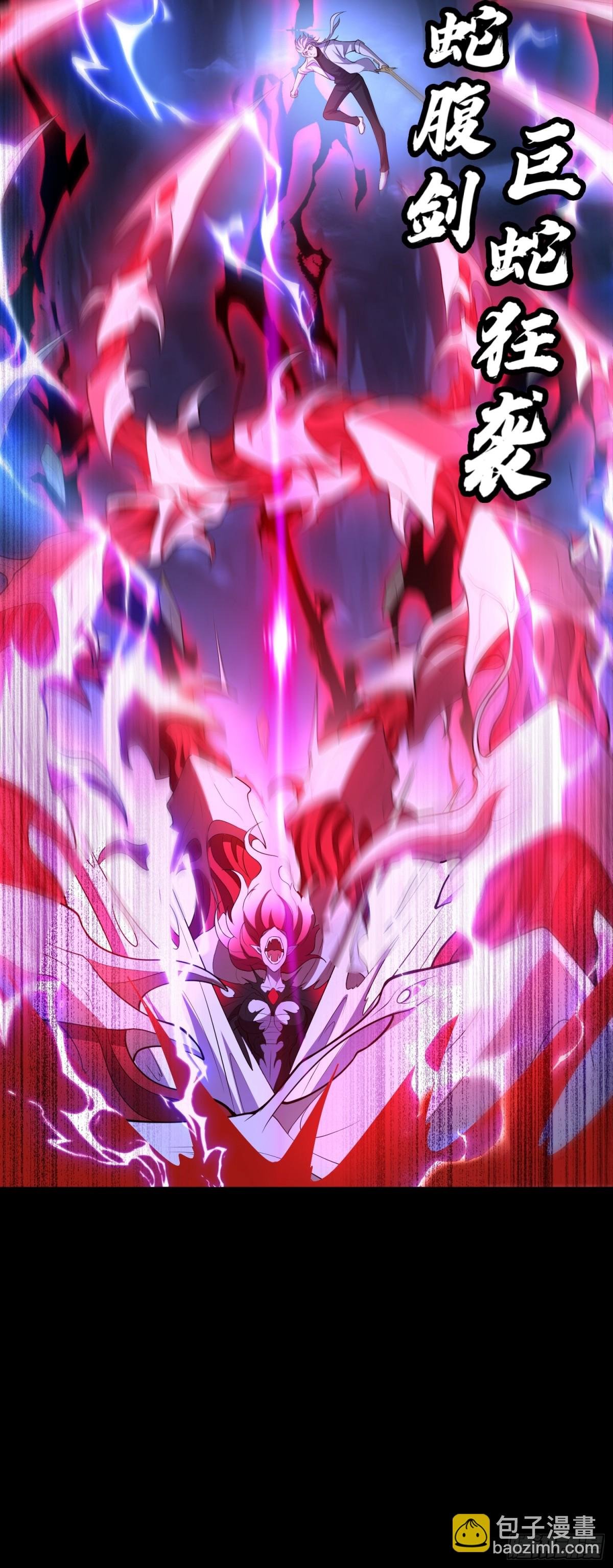 第36话 第二形态？！