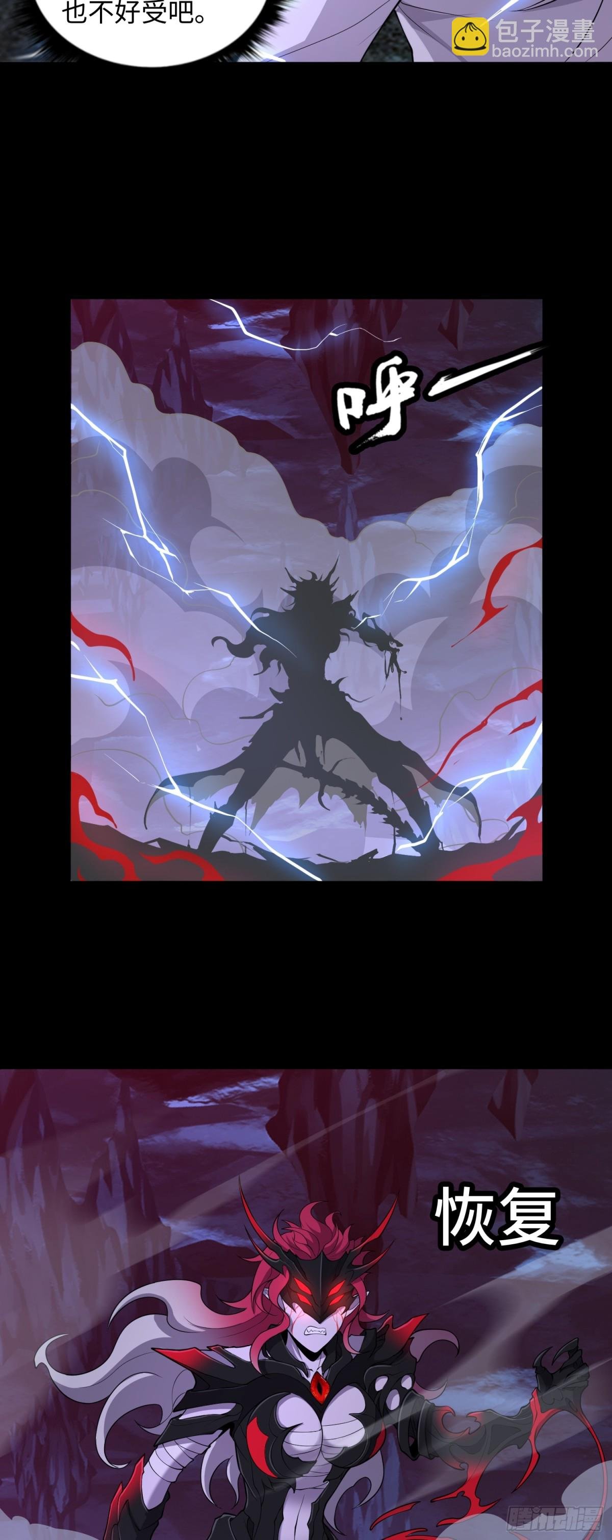第37话 师父的符箓