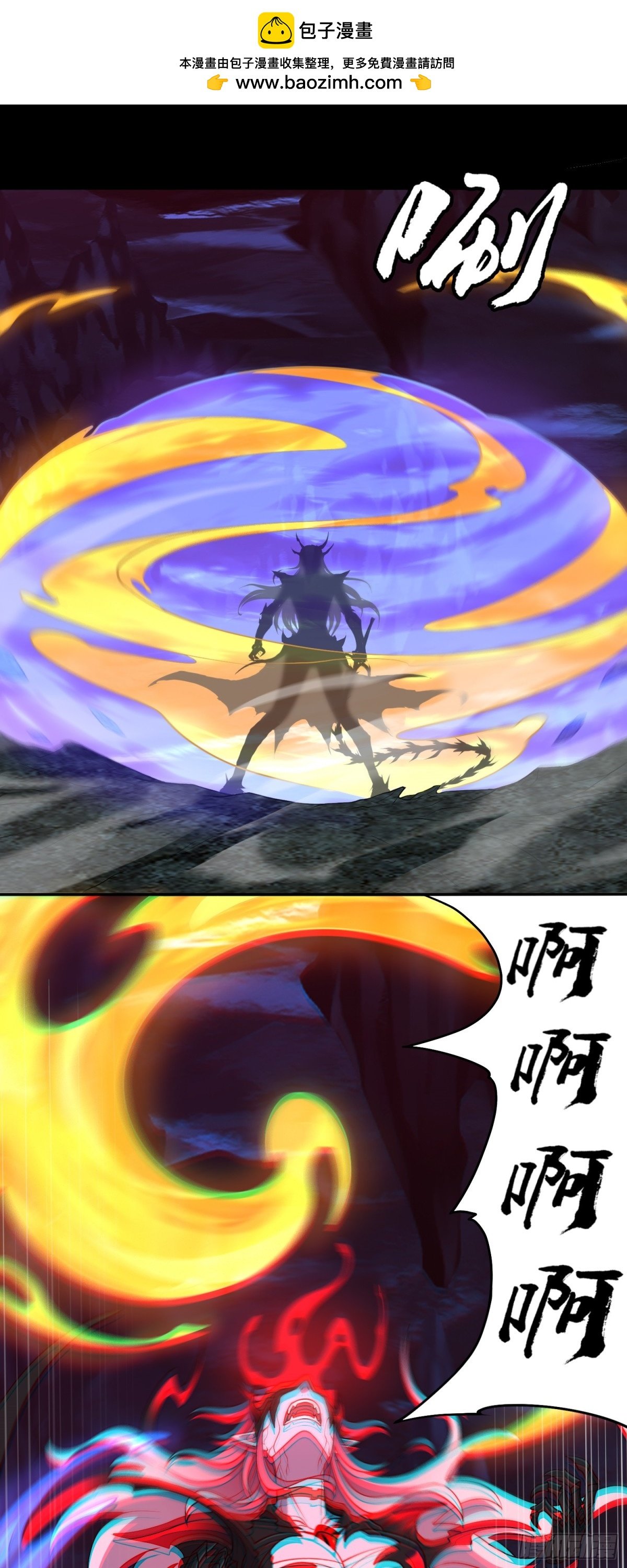第38话 局长的威胁