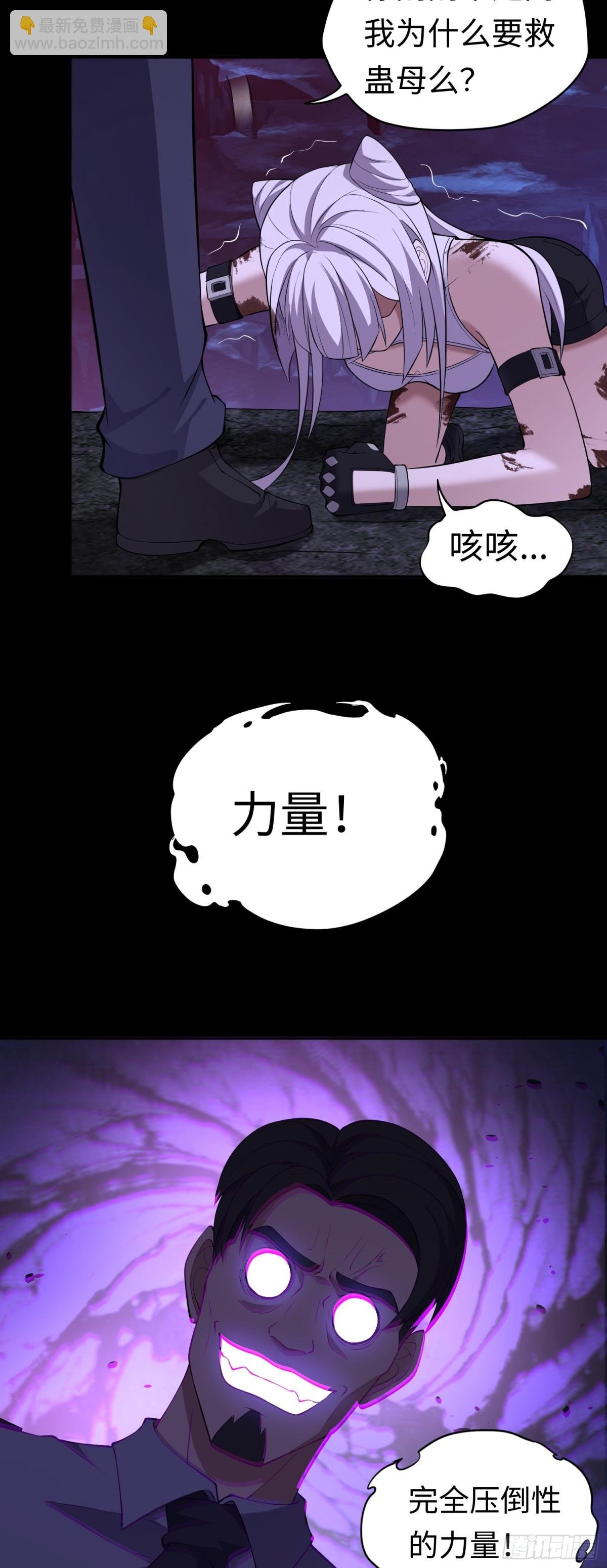 第39话 执迷不悟
