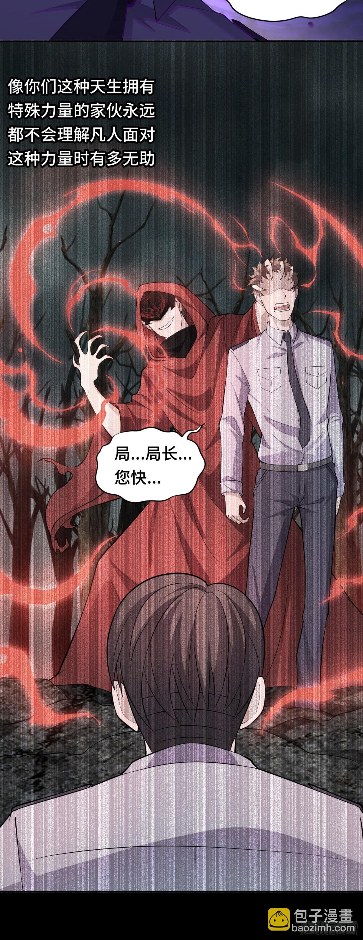 第39话 执迷不悟