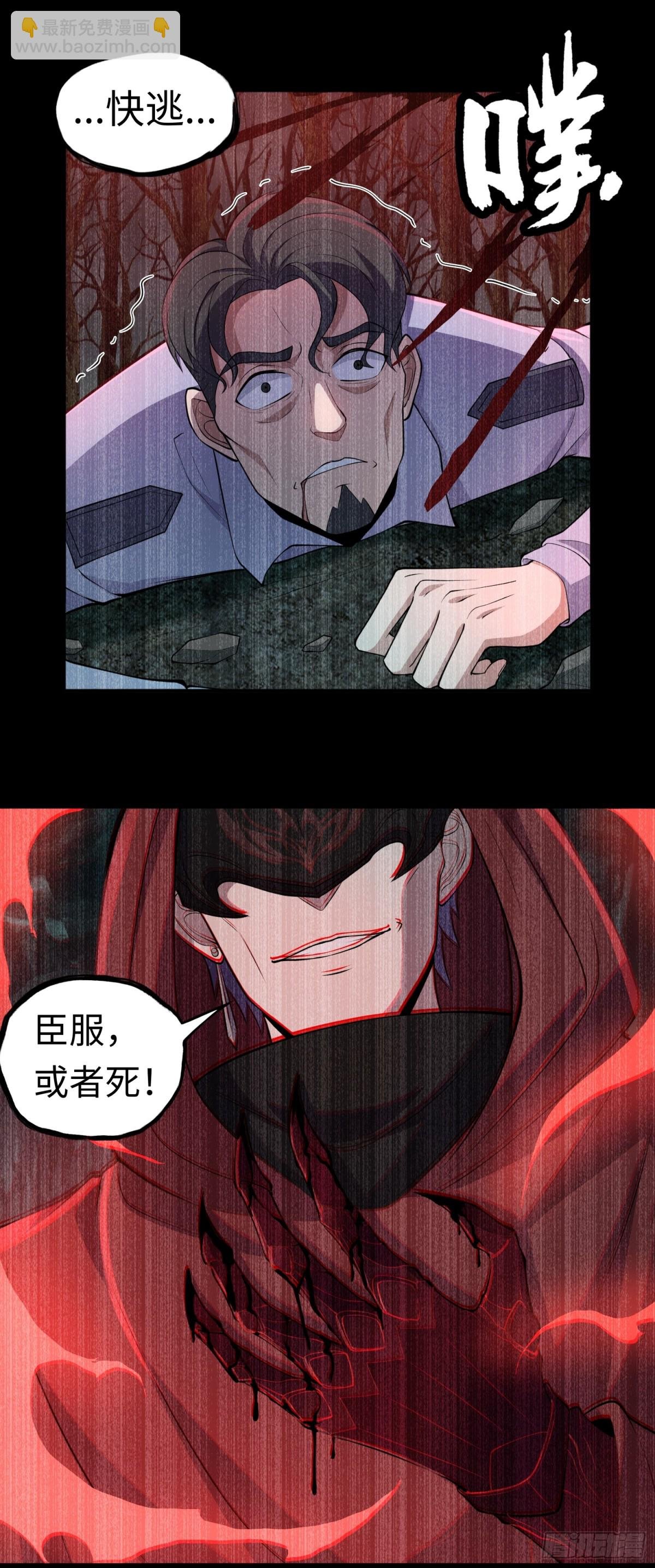 第39话 执迷不悟