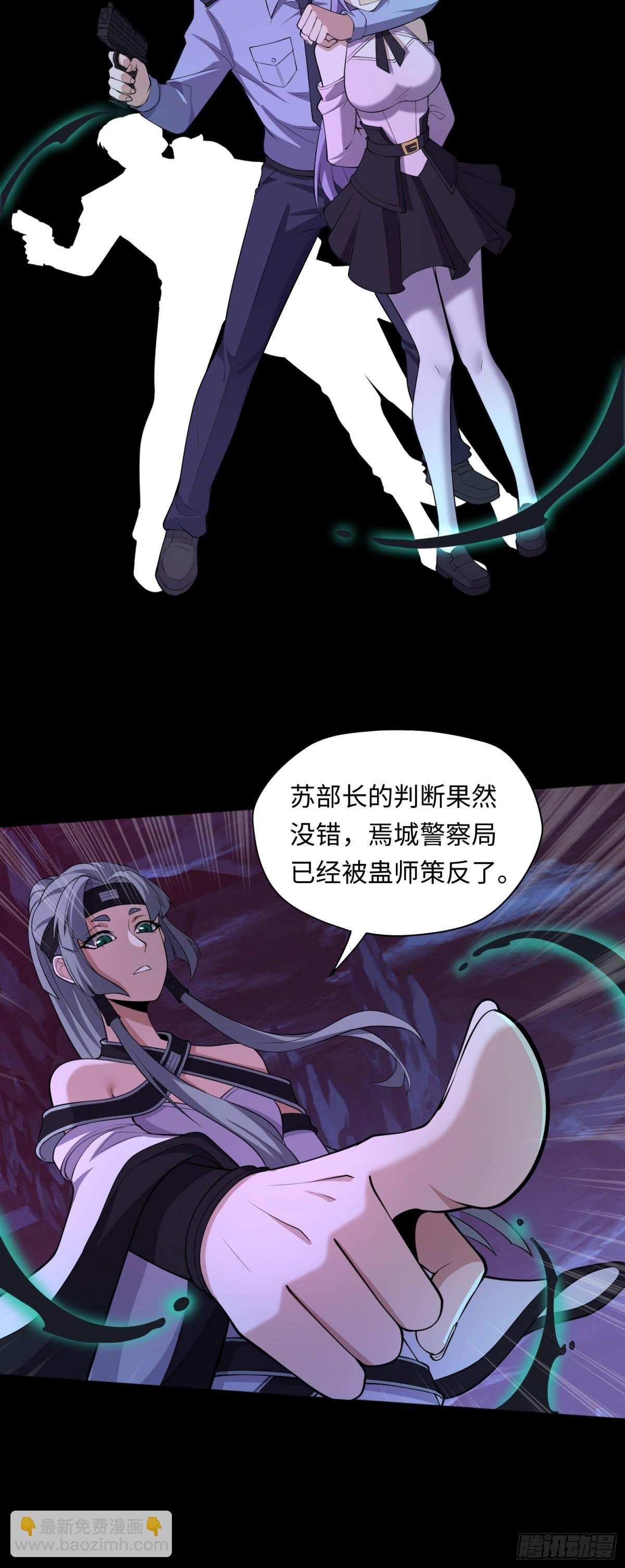 第39话 执迷不悟