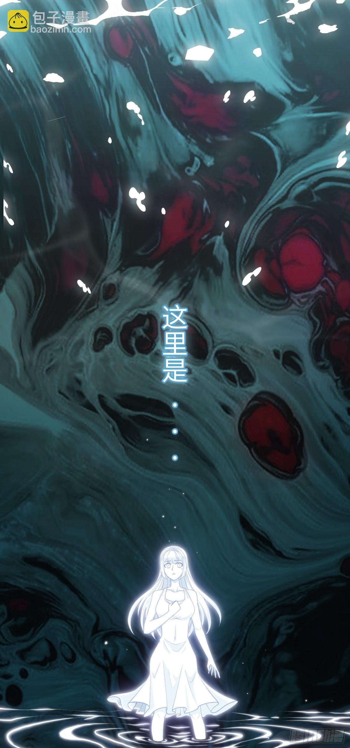 第43话 我不是废物！！