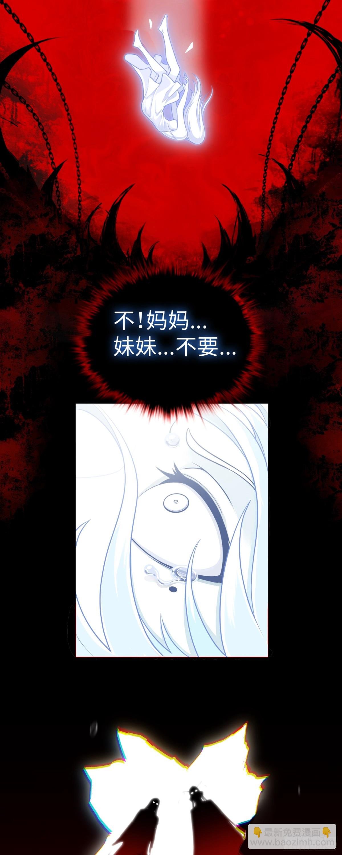 第43话 我不是废物！！