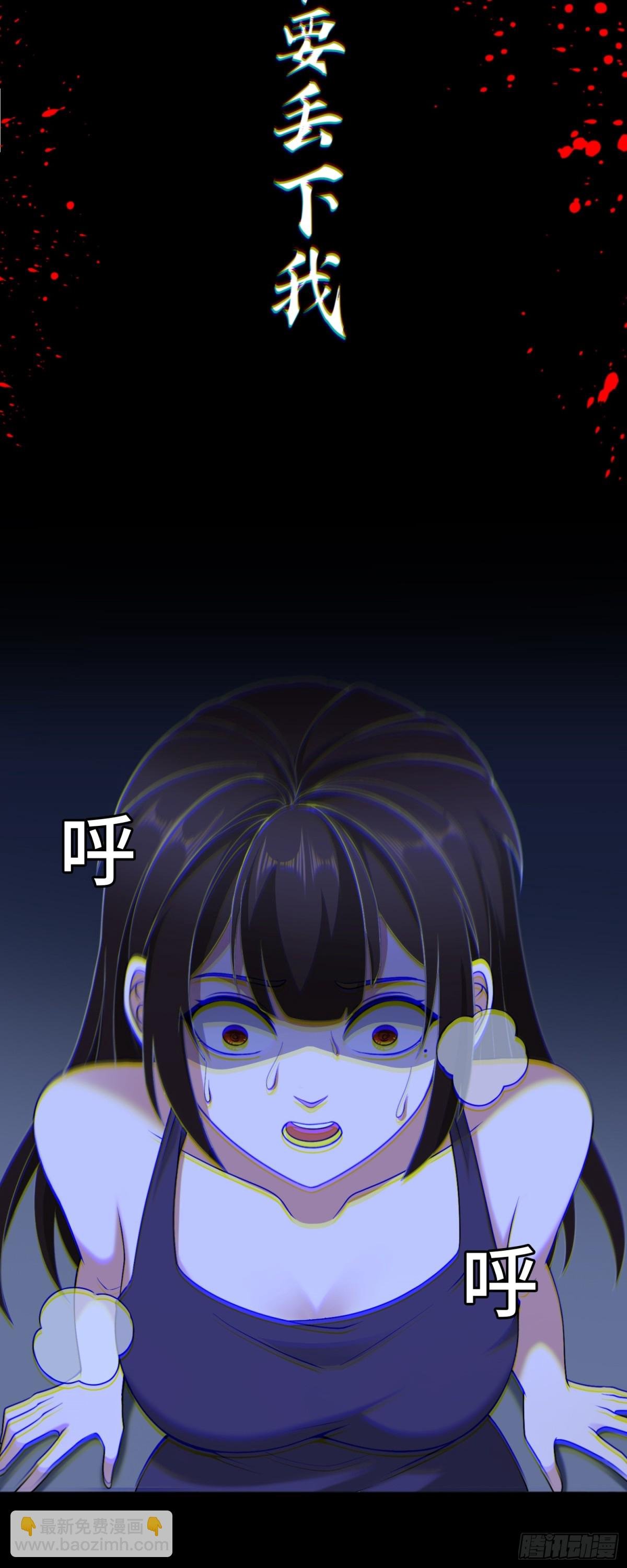 第43话 我不是废物！！