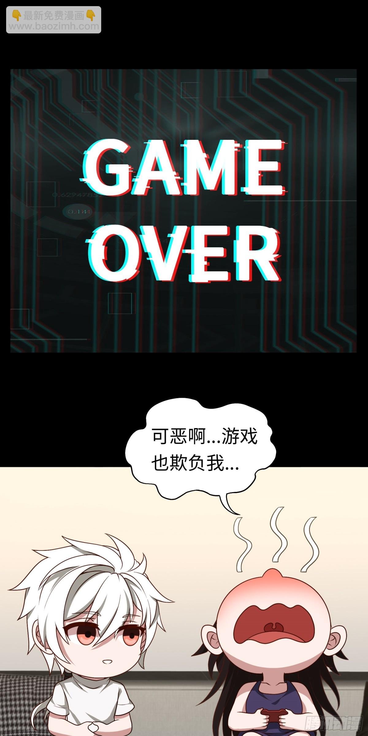 第43话 我不是废物！！