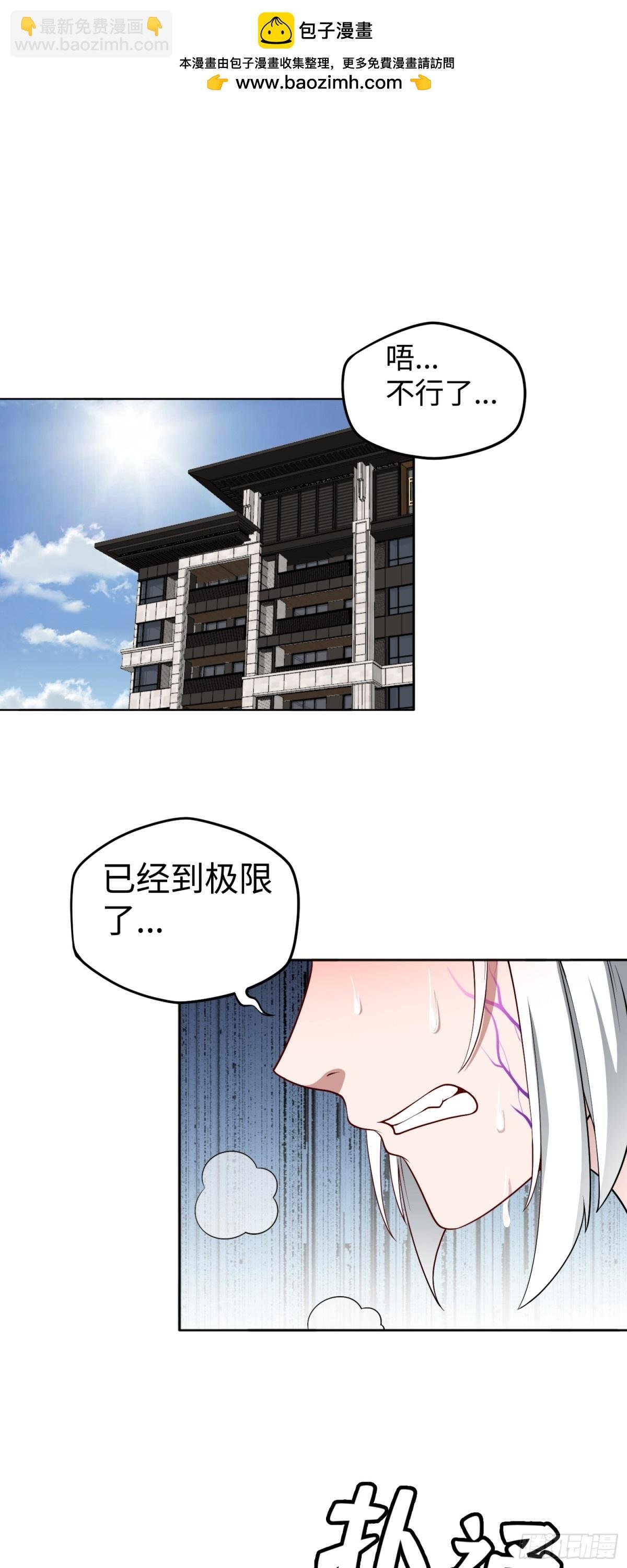 第44话 清除孽秽！