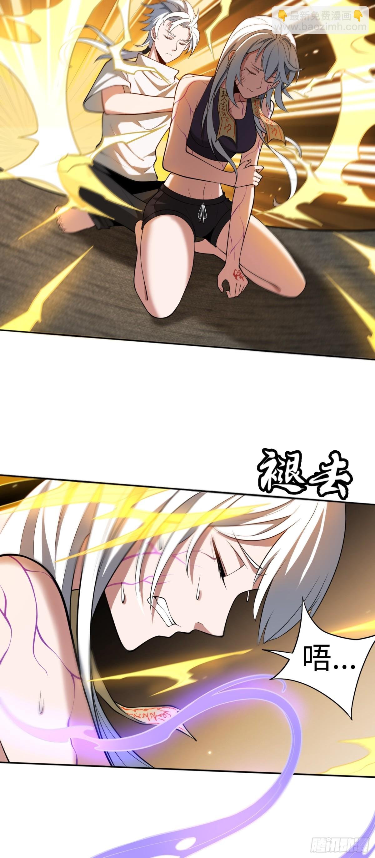 第44话 清除孽秽！