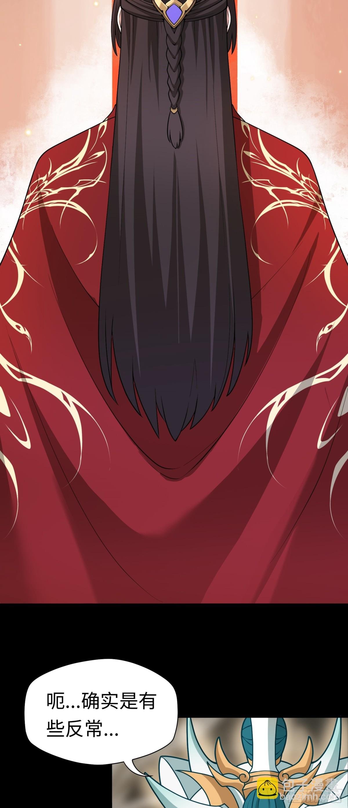 第44话 清除孽秽！