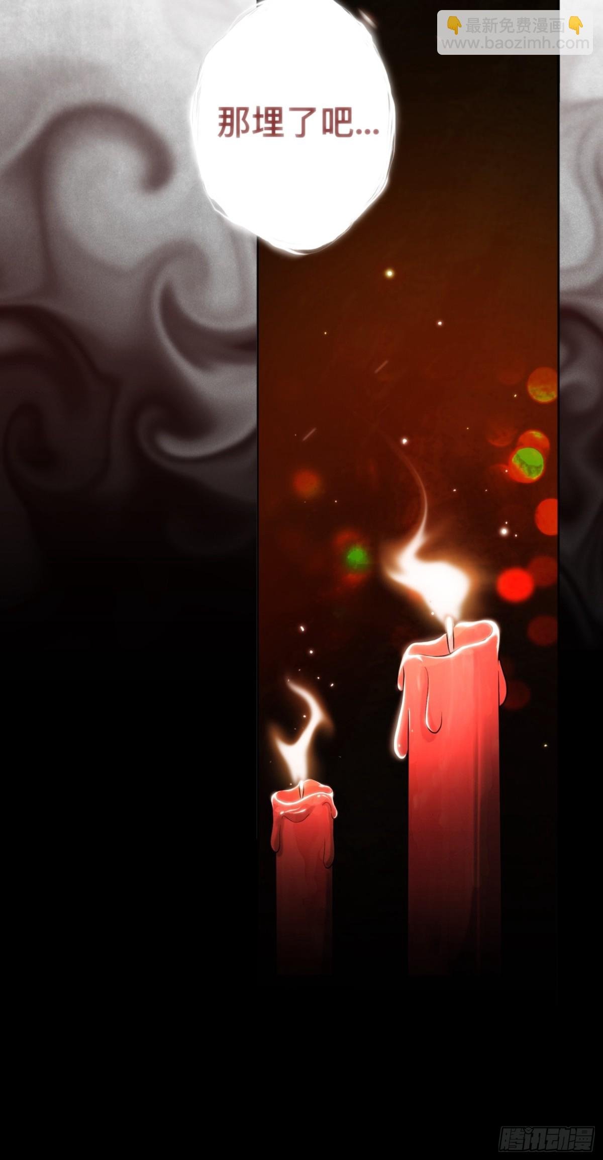 第44话 清除孽秽！