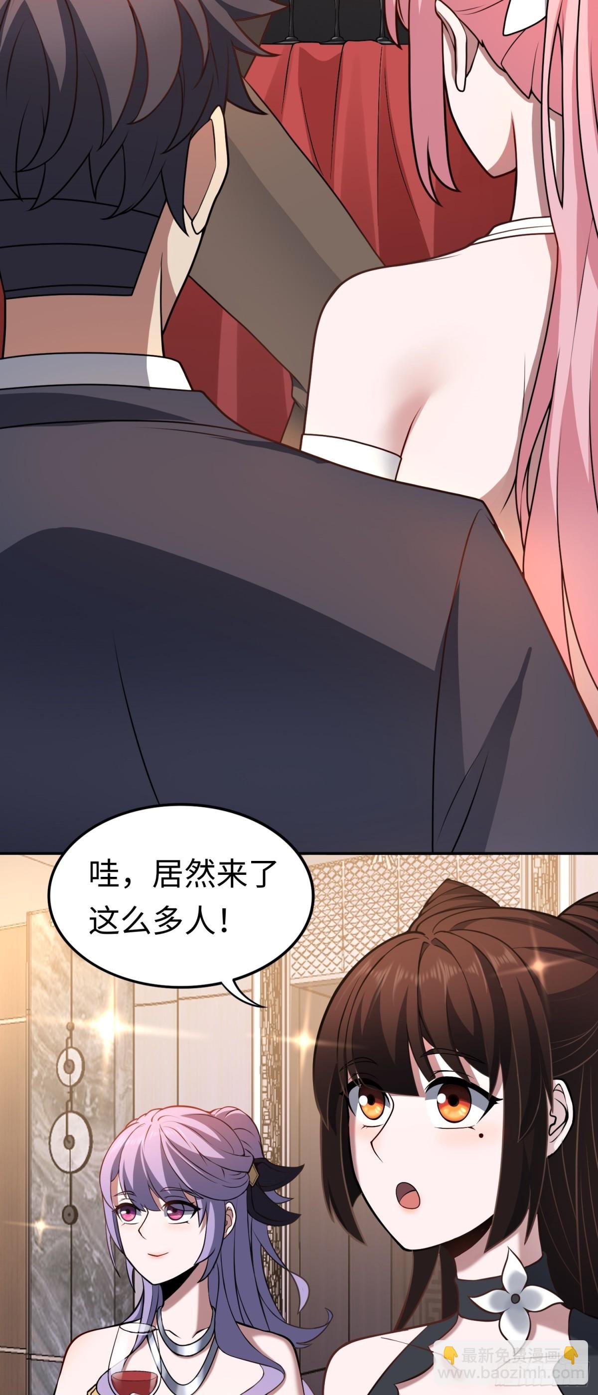 第45话 庆功宴~