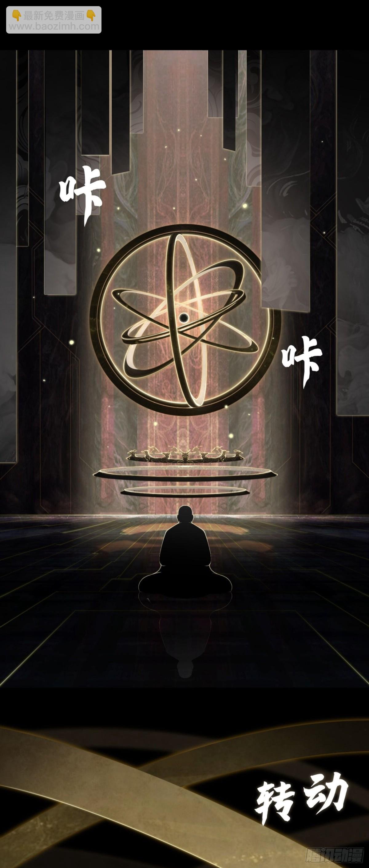第45话 庆功宴~