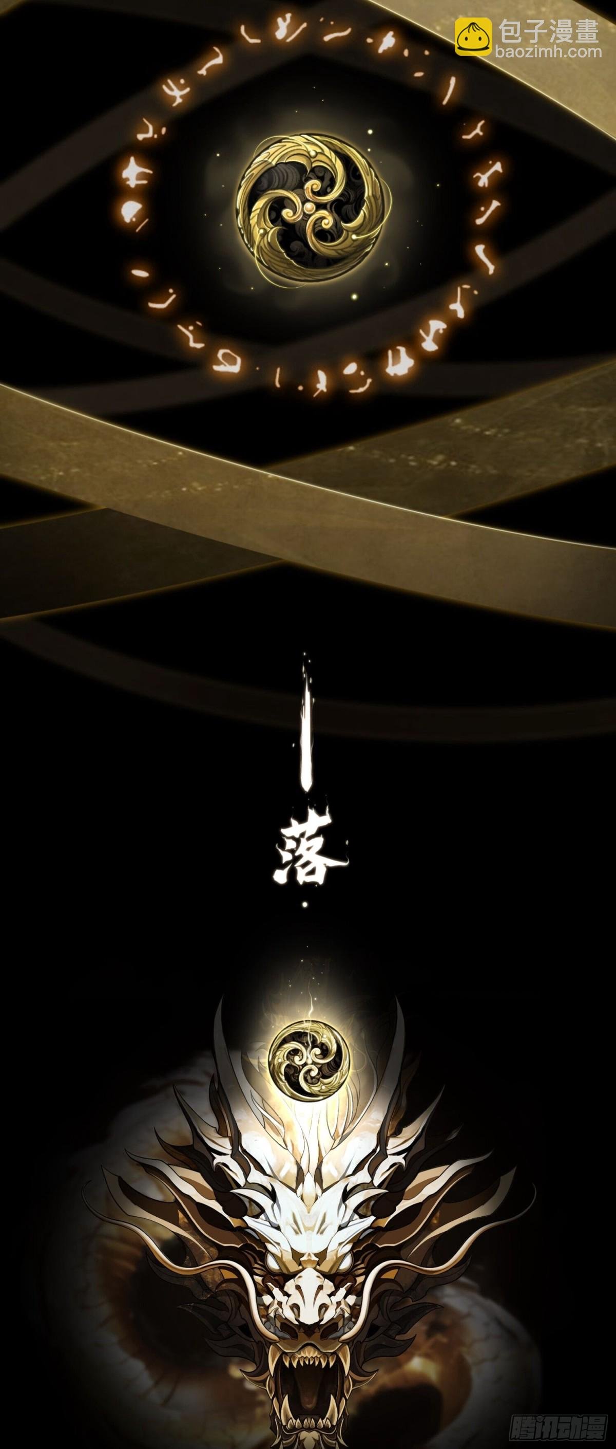第45话 庆功宴~