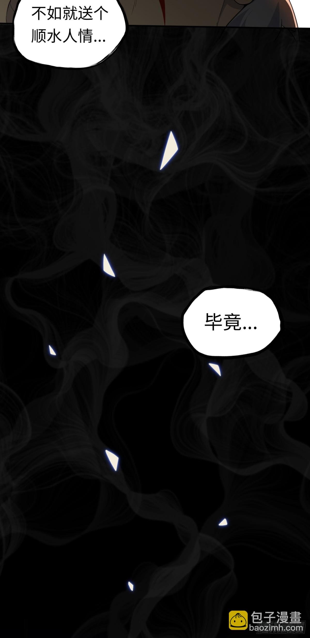 第45话 庆功宴~