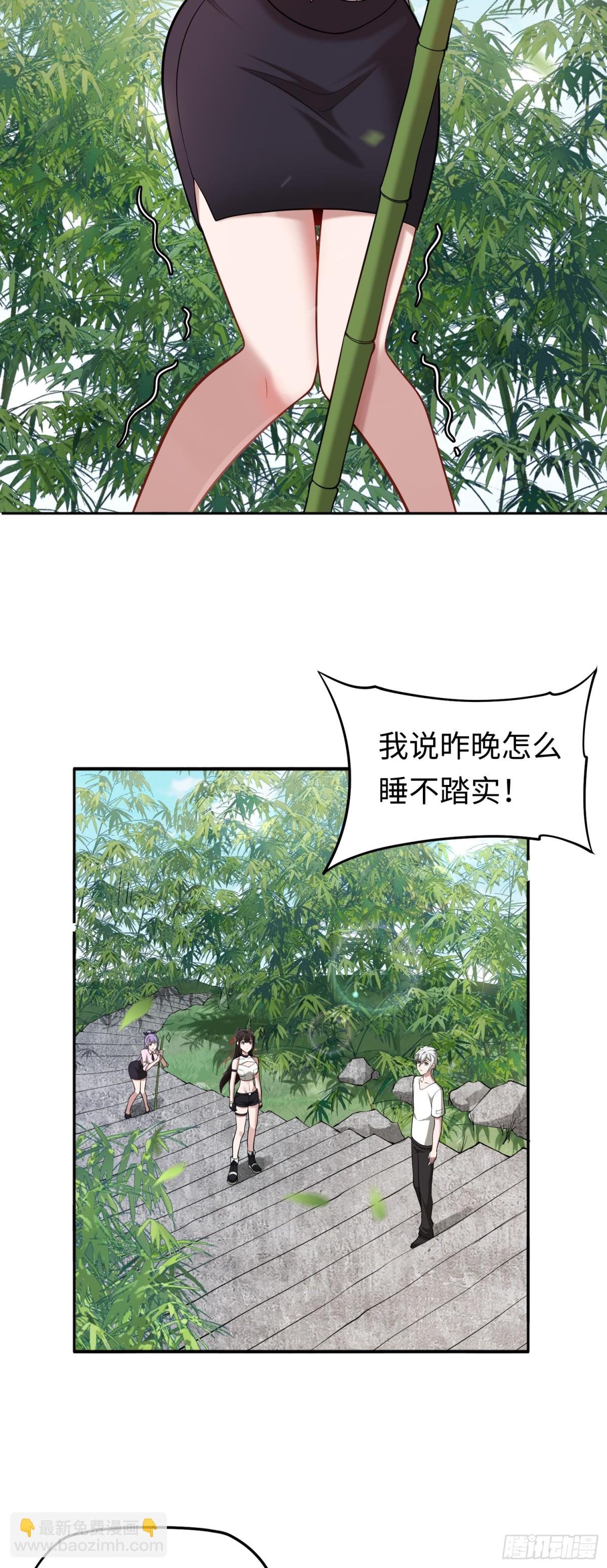 第46话 还未入世