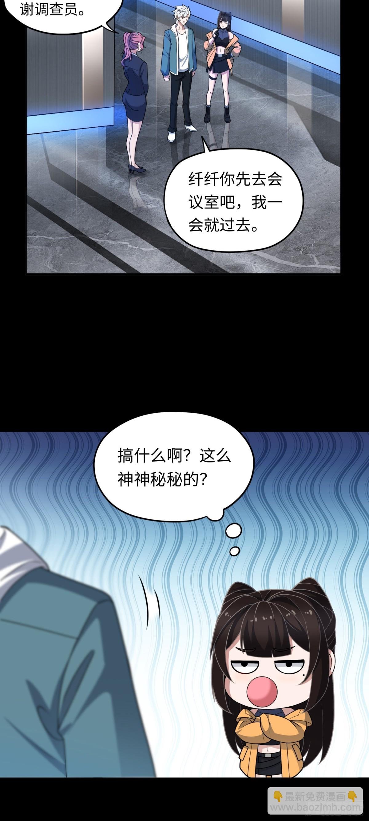第47话 触鼎