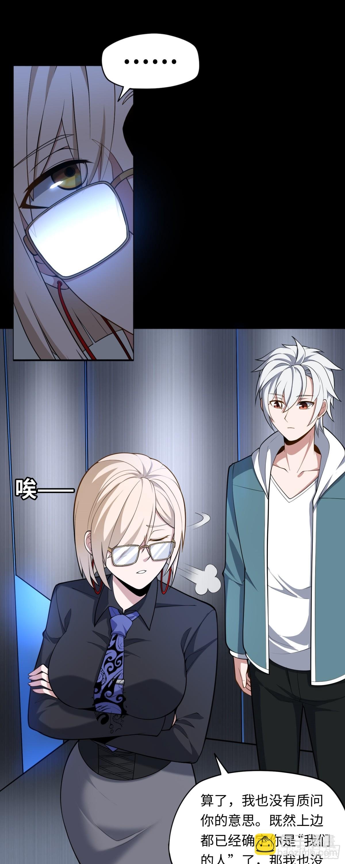 第47话 触鼎
