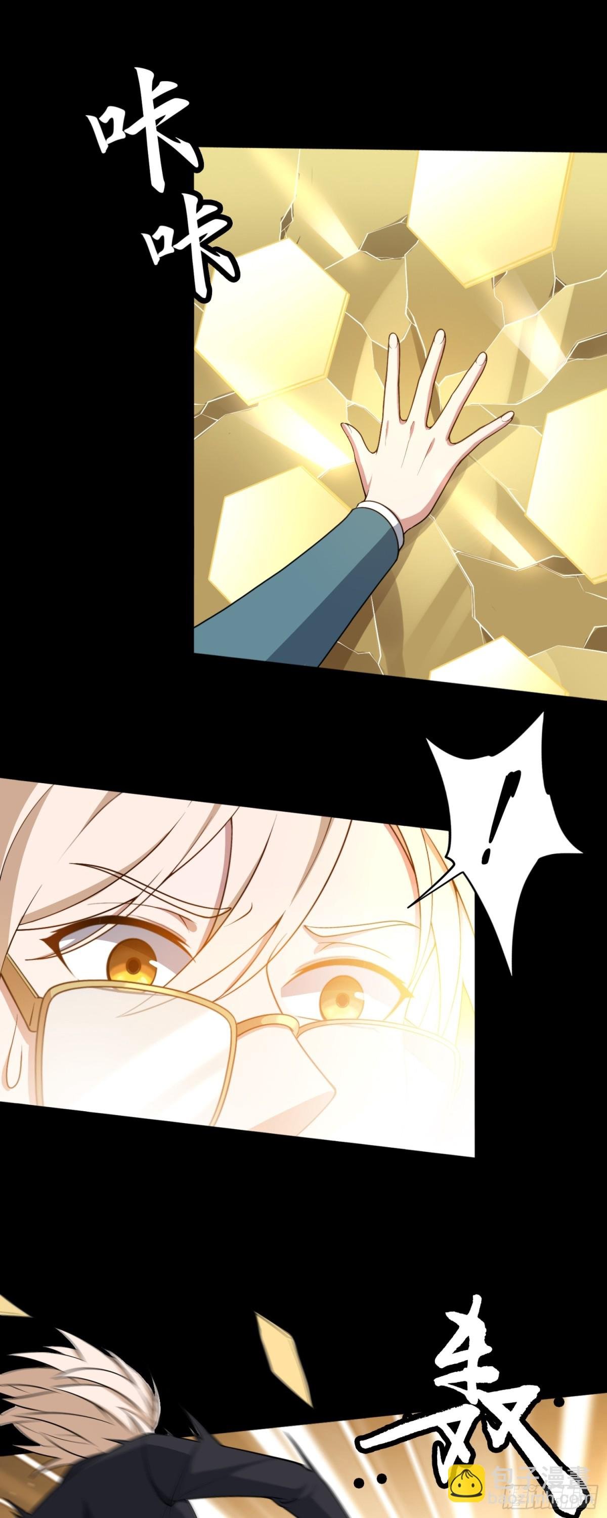 第47话 触鼎