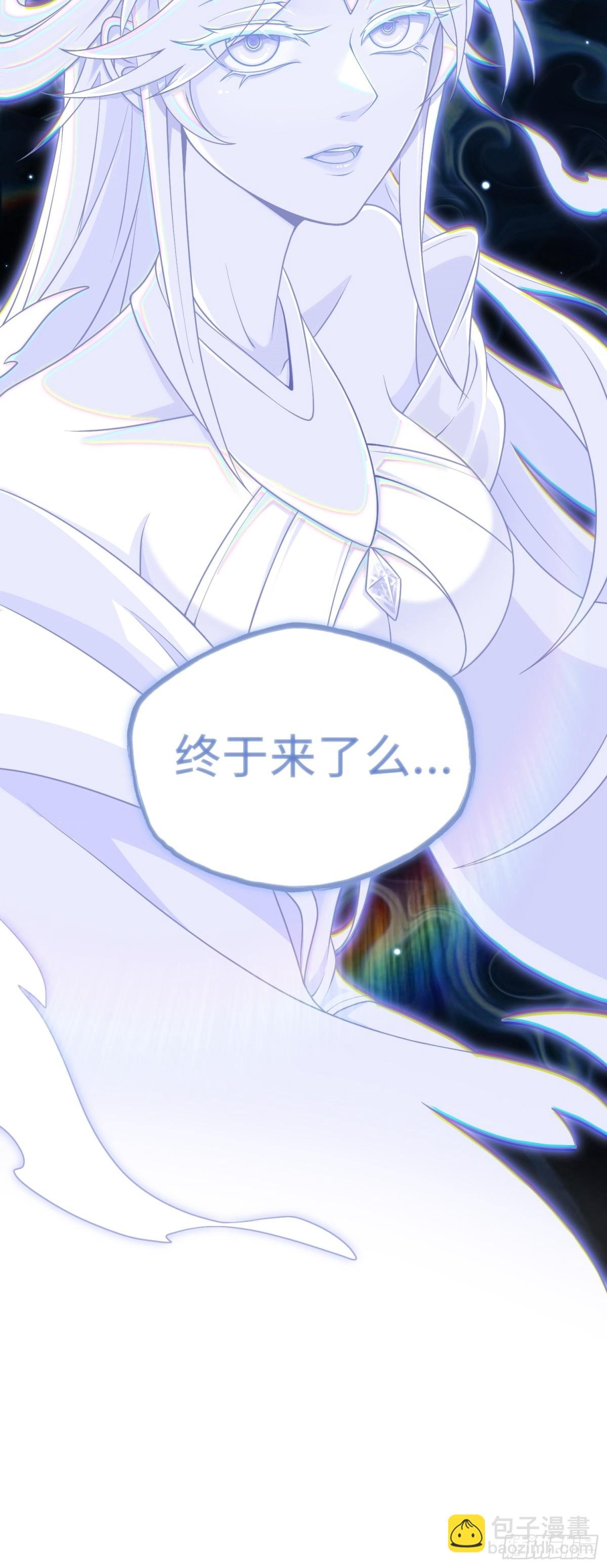 第47话 触鼎