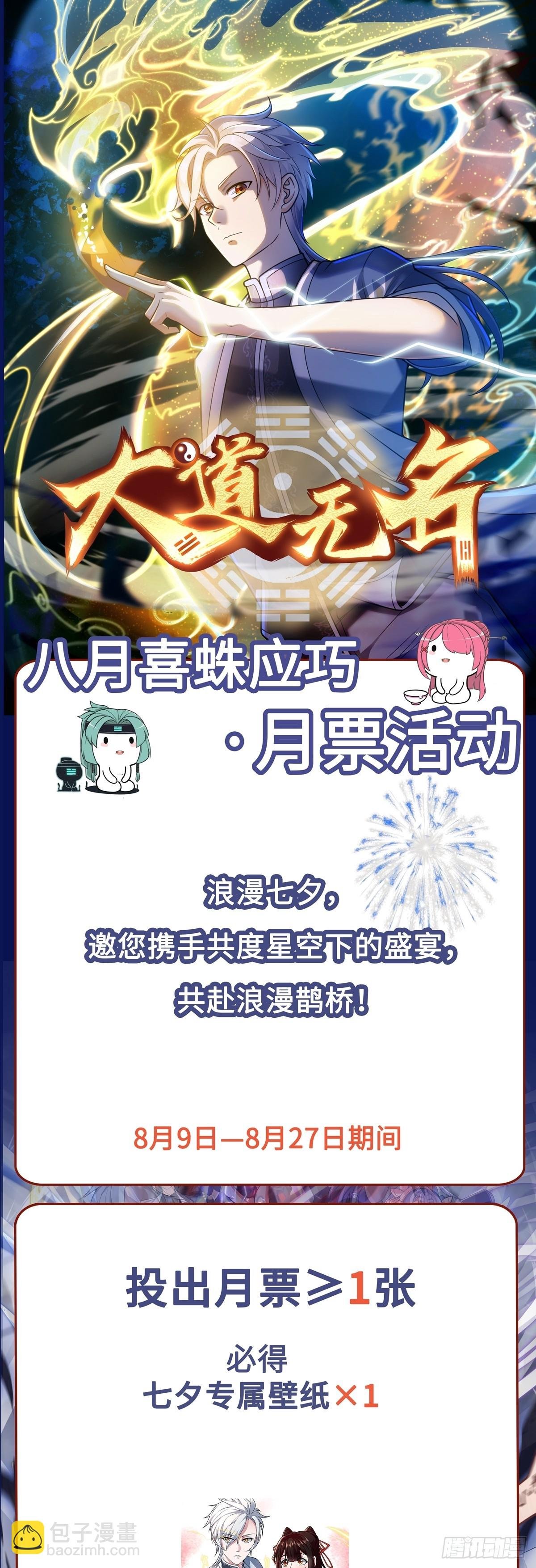第47话 触鼎
