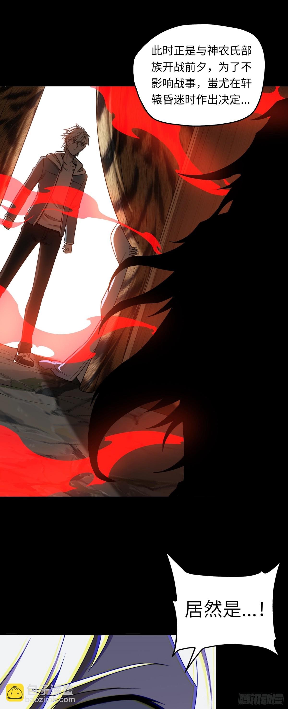 第48话 古昔