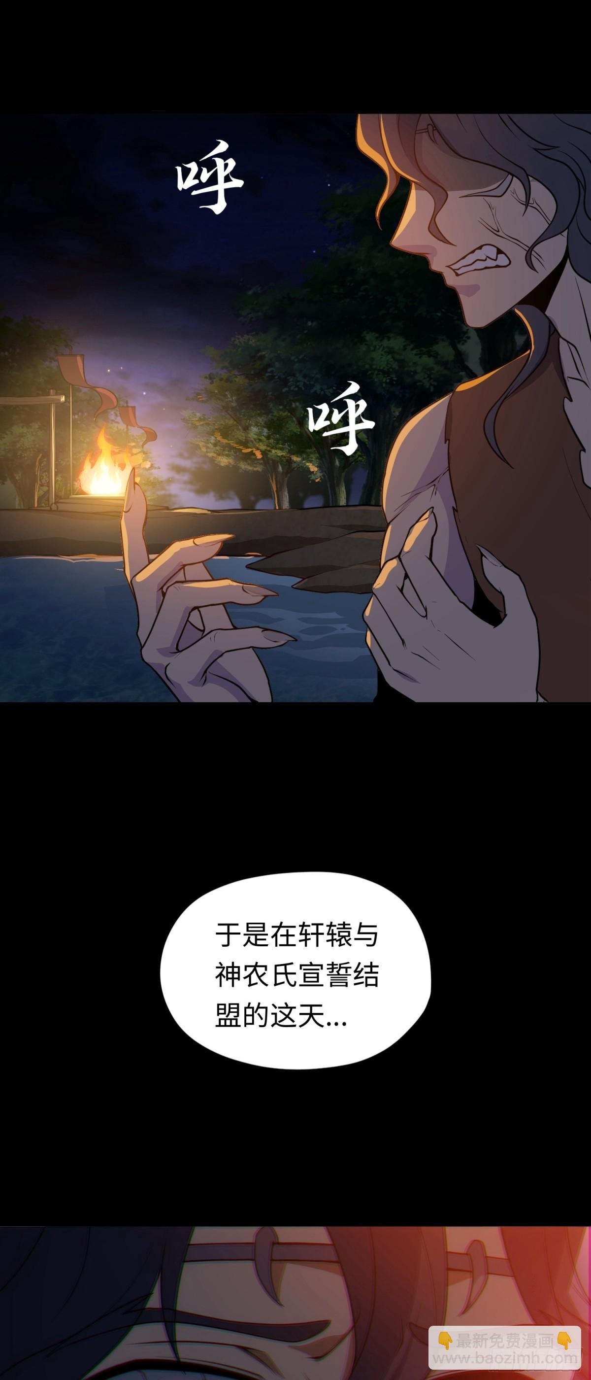 第48话 古昔
