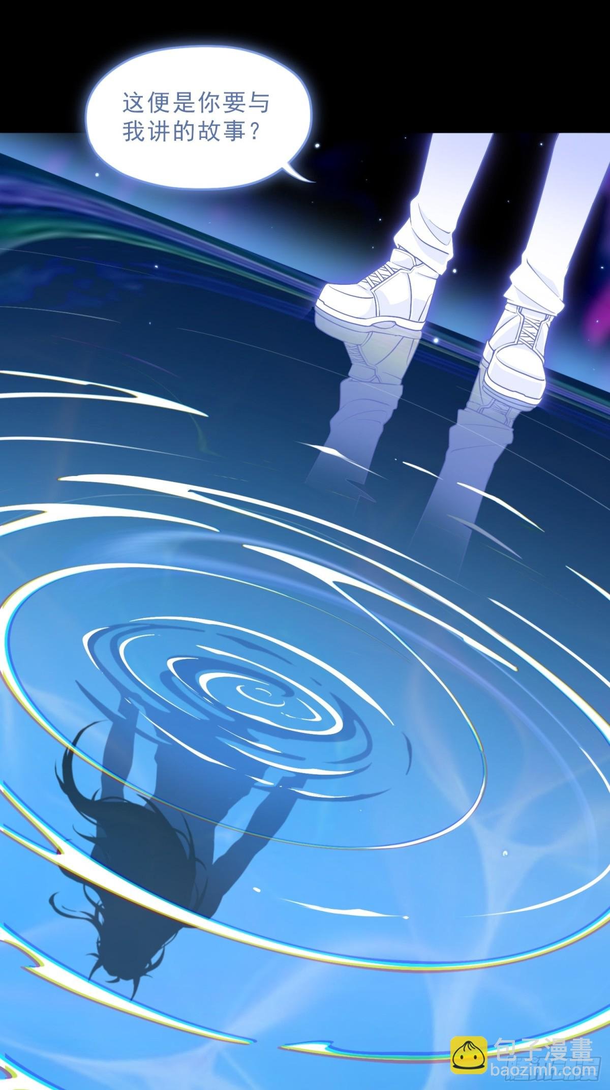 第49话 梦醒！