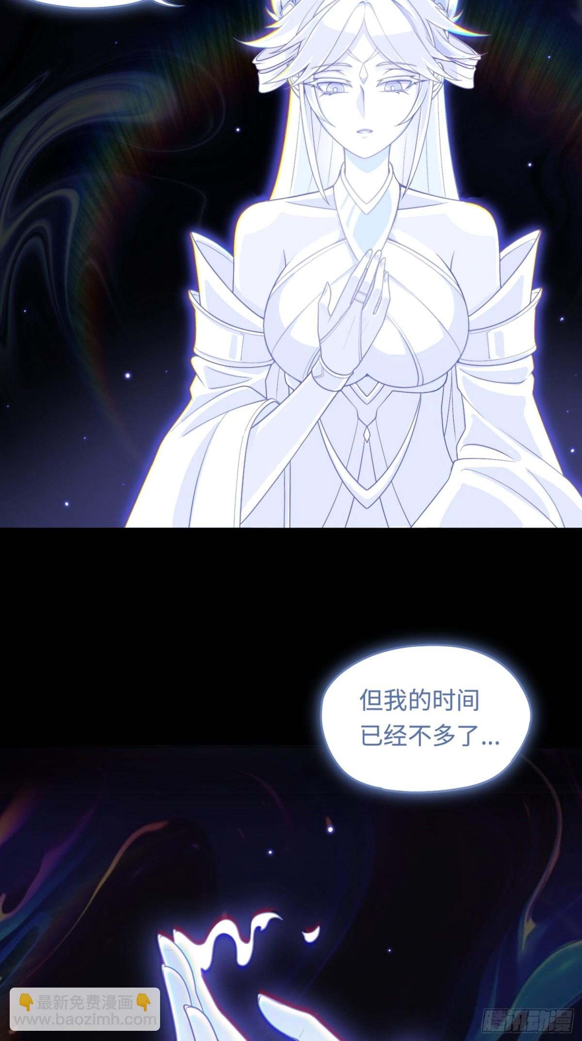 第49话 梦醒！
