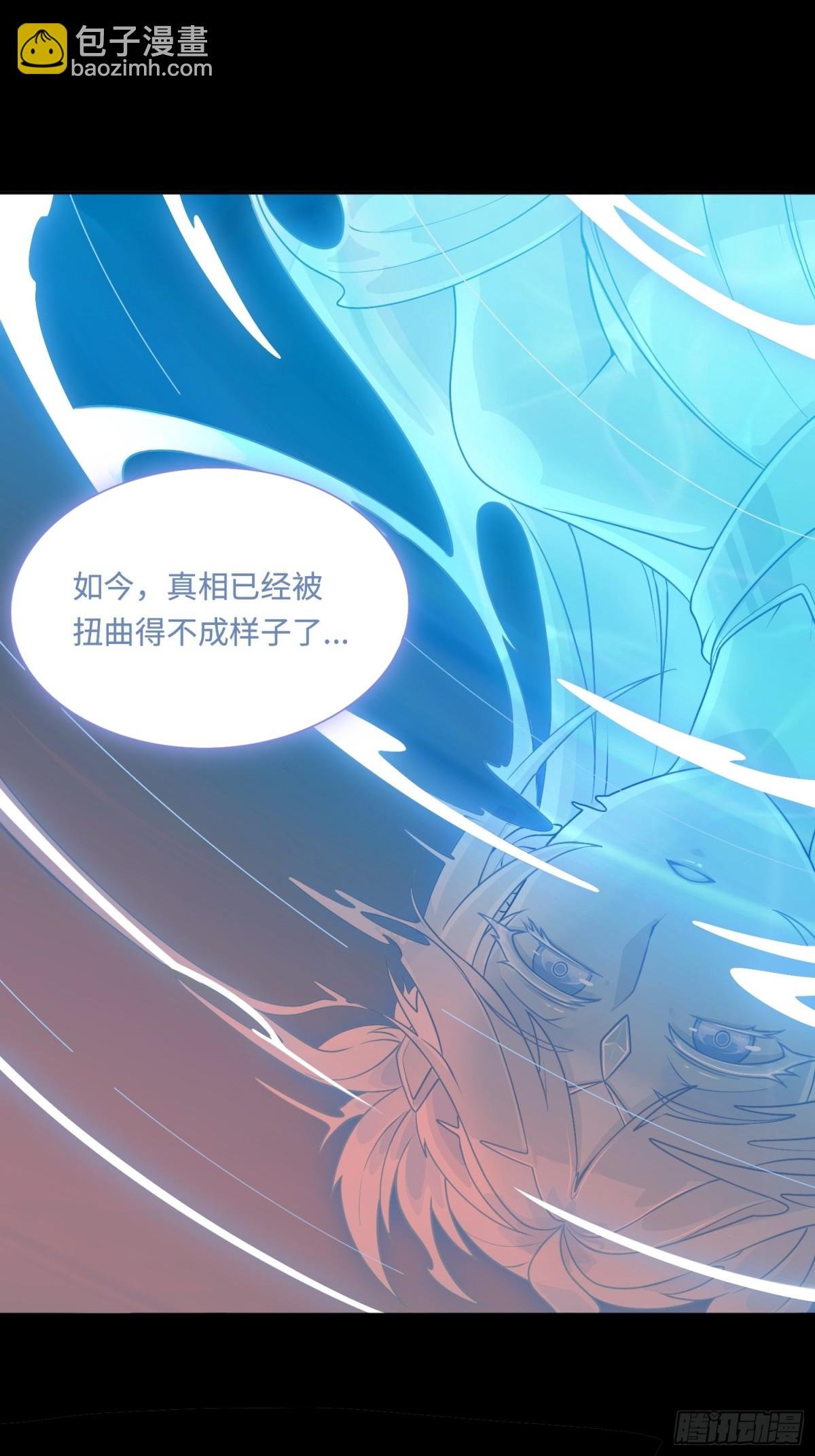 第49话 梦醒！