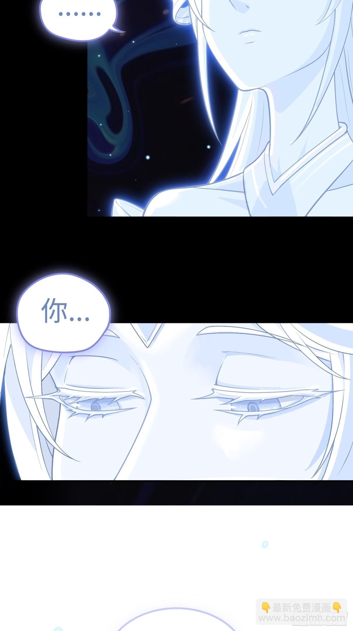 第49话 梦醒！