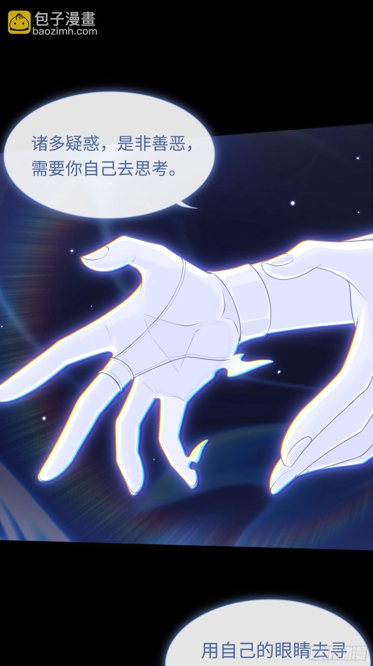 第49话 梦醒！