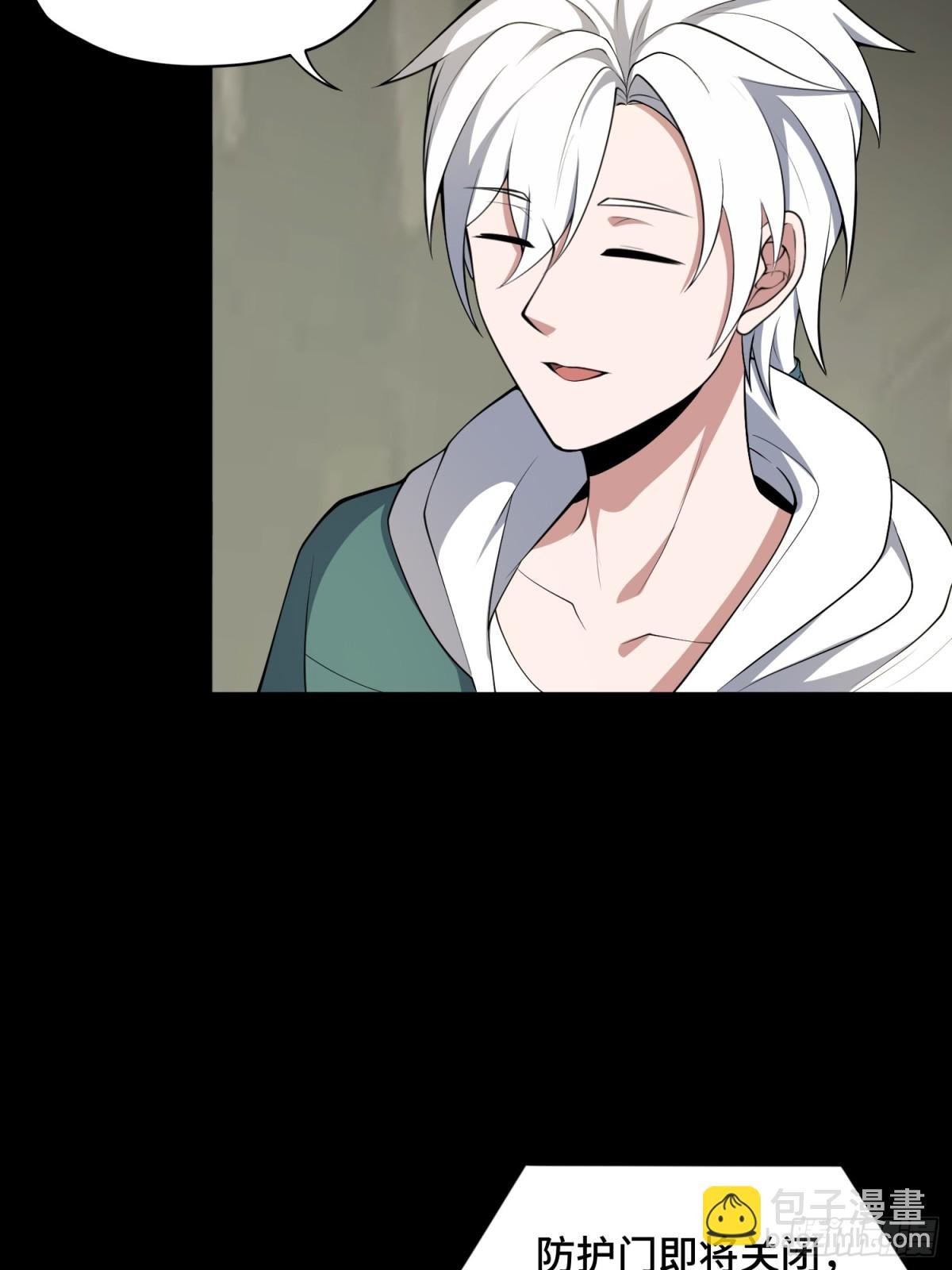 第49话 梦醒！